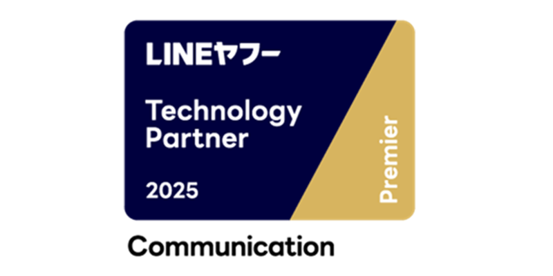 LINE Yahoo Partner Program