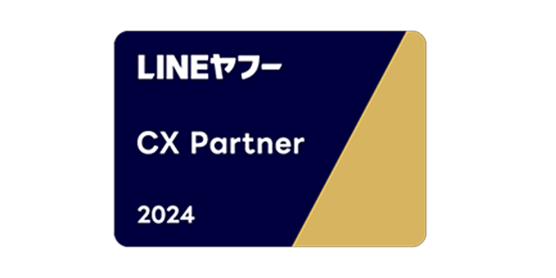 LINE Yahoo Partner Program
