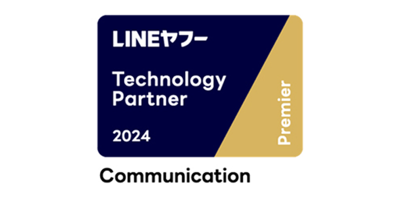 LINE Yahoo Partner Program