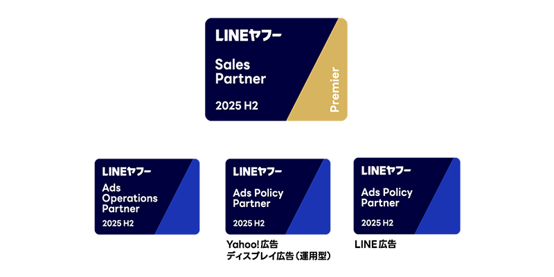 LINE Yahoo Partner Program 