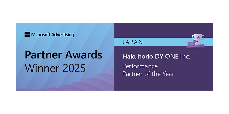 Microsoft Advertising  Agency Award 2025