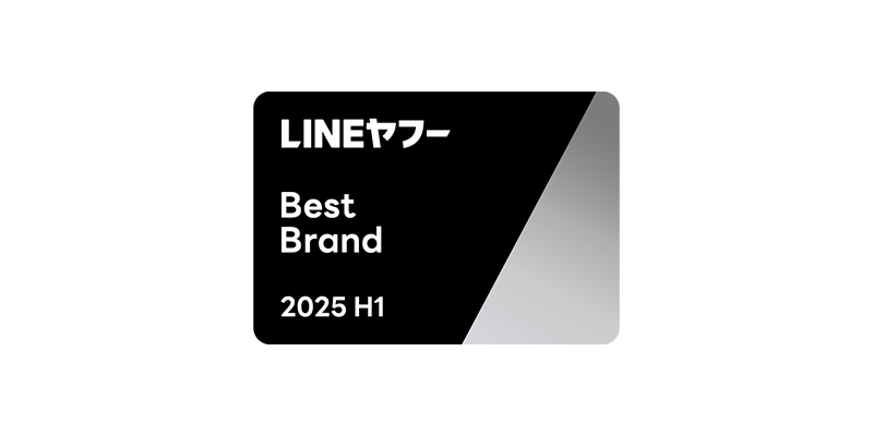 LINE Yahoo Partner Award 2025 